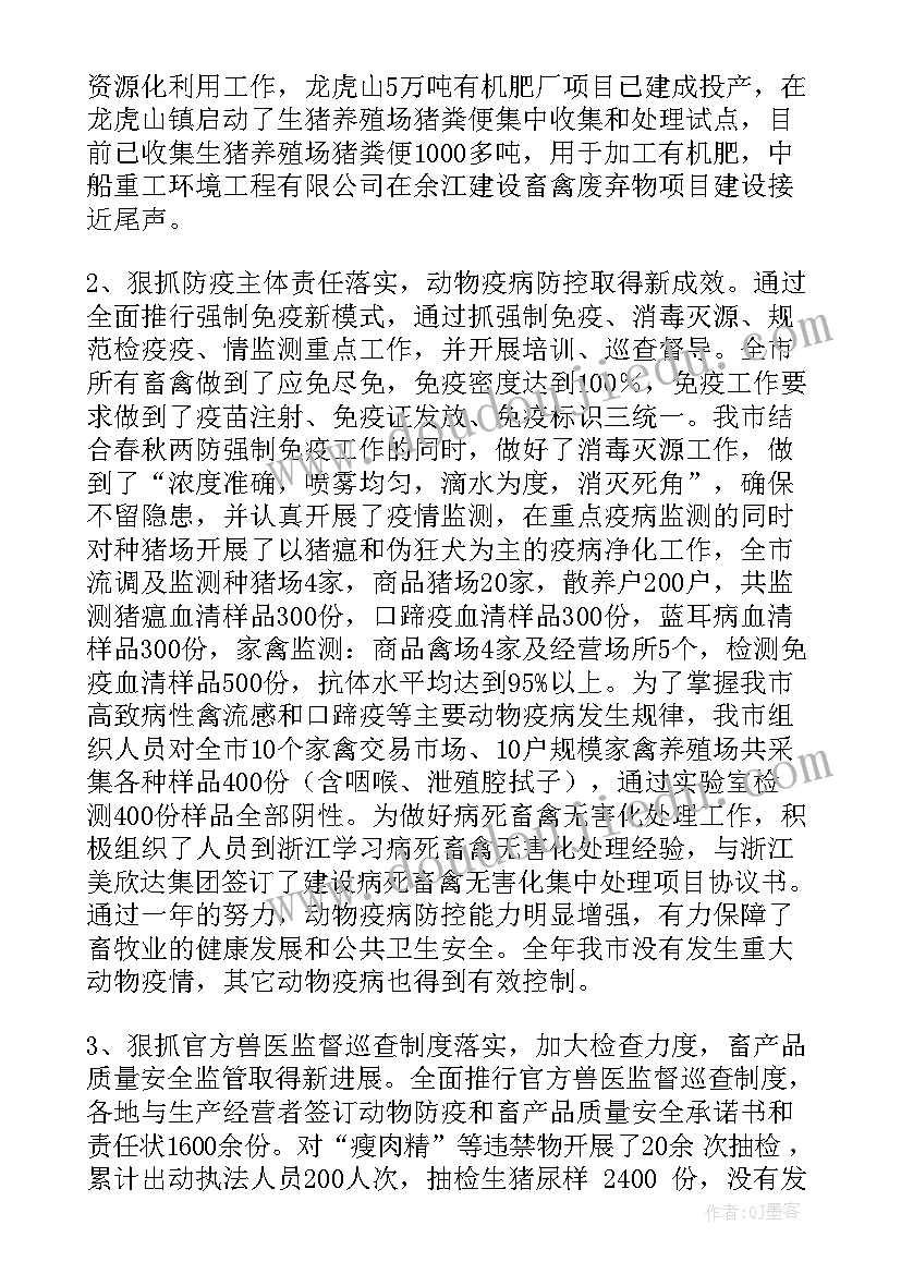 三八出游活动方案 三八活动方案(精选9篇)