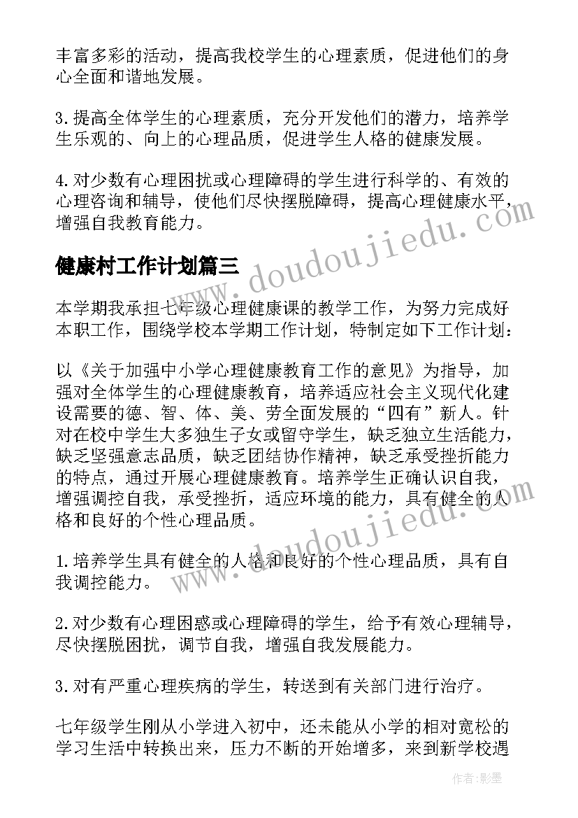 防溺水黑板报美篇 学生溺水安全活动方案(通用9篇)