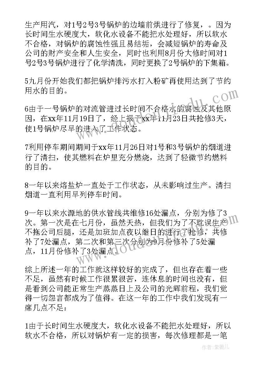 2023年挤压车间半年总结(实用5篇)