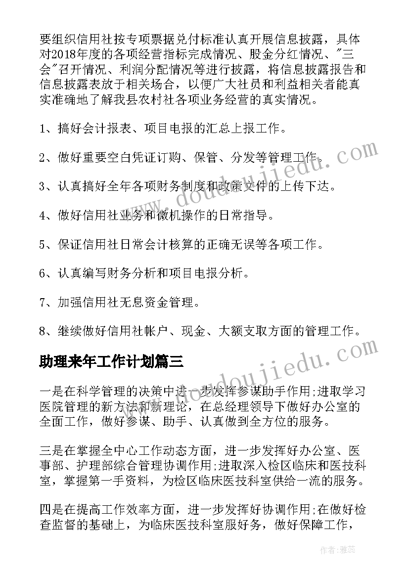 职工建言献策活动方案(模板7篇)