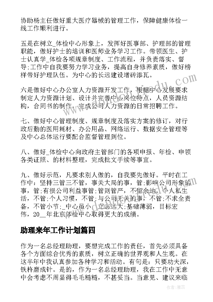 职工建言献策活动方案(模板7篇)