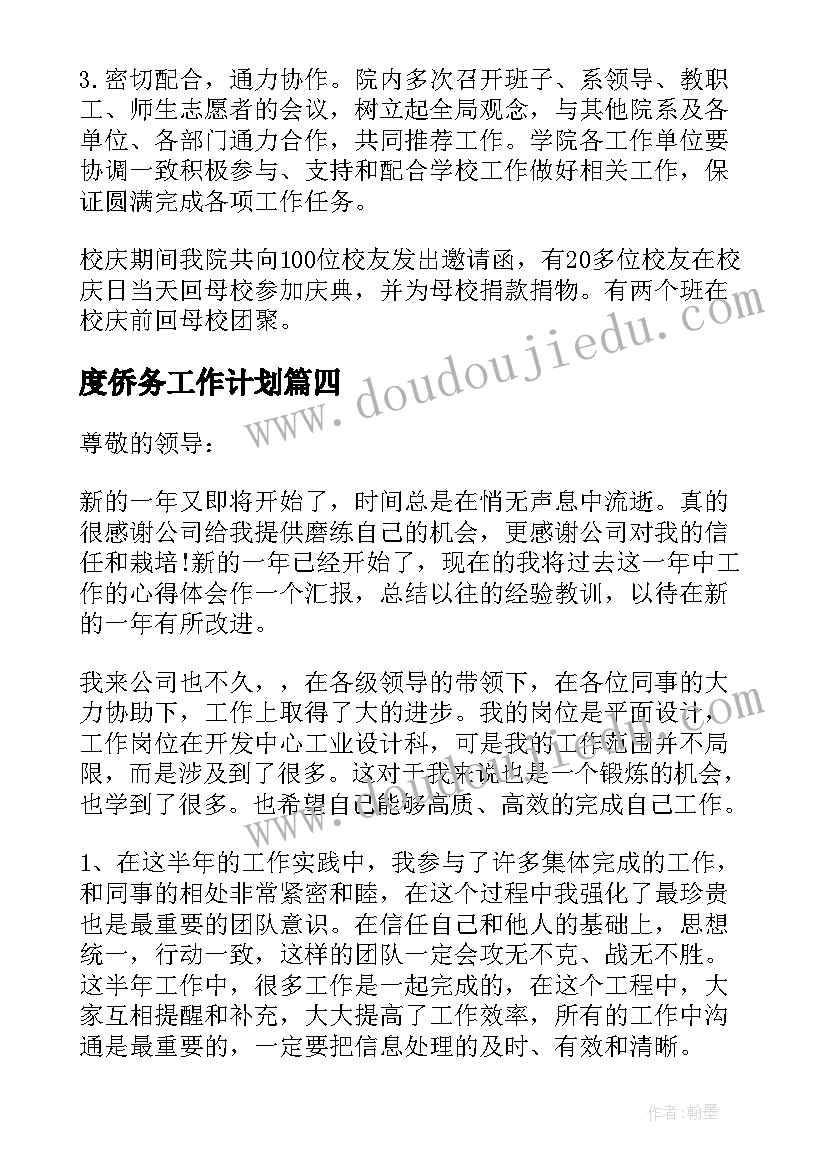 2023年三年级语文十单元教学反思(优秀9篇)