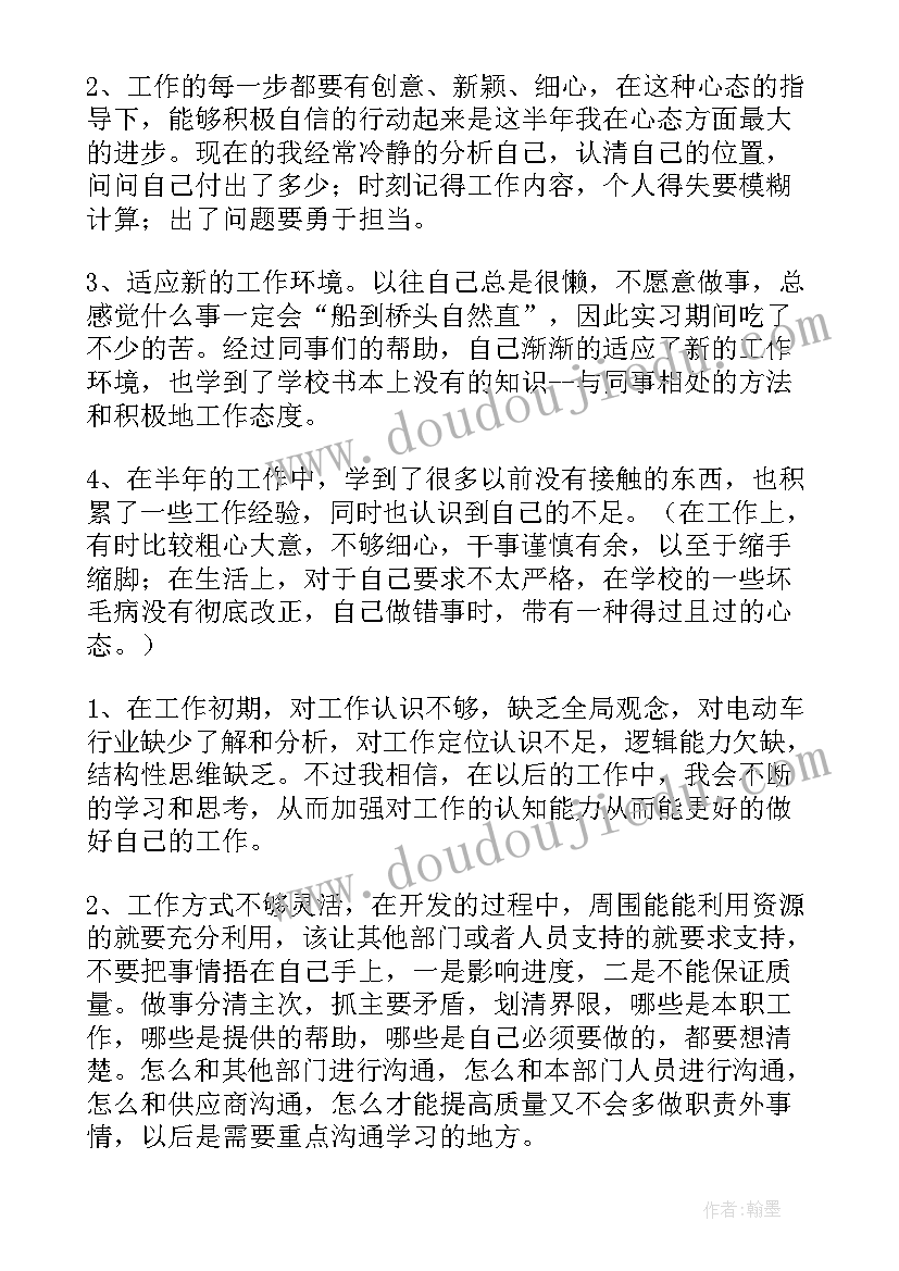 2023年三年级语文十单元教学反思(优秀9篇)