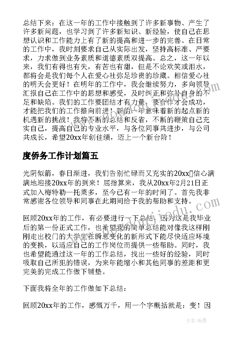 2023年三年级语文十单元教学反思(优秀9篇)