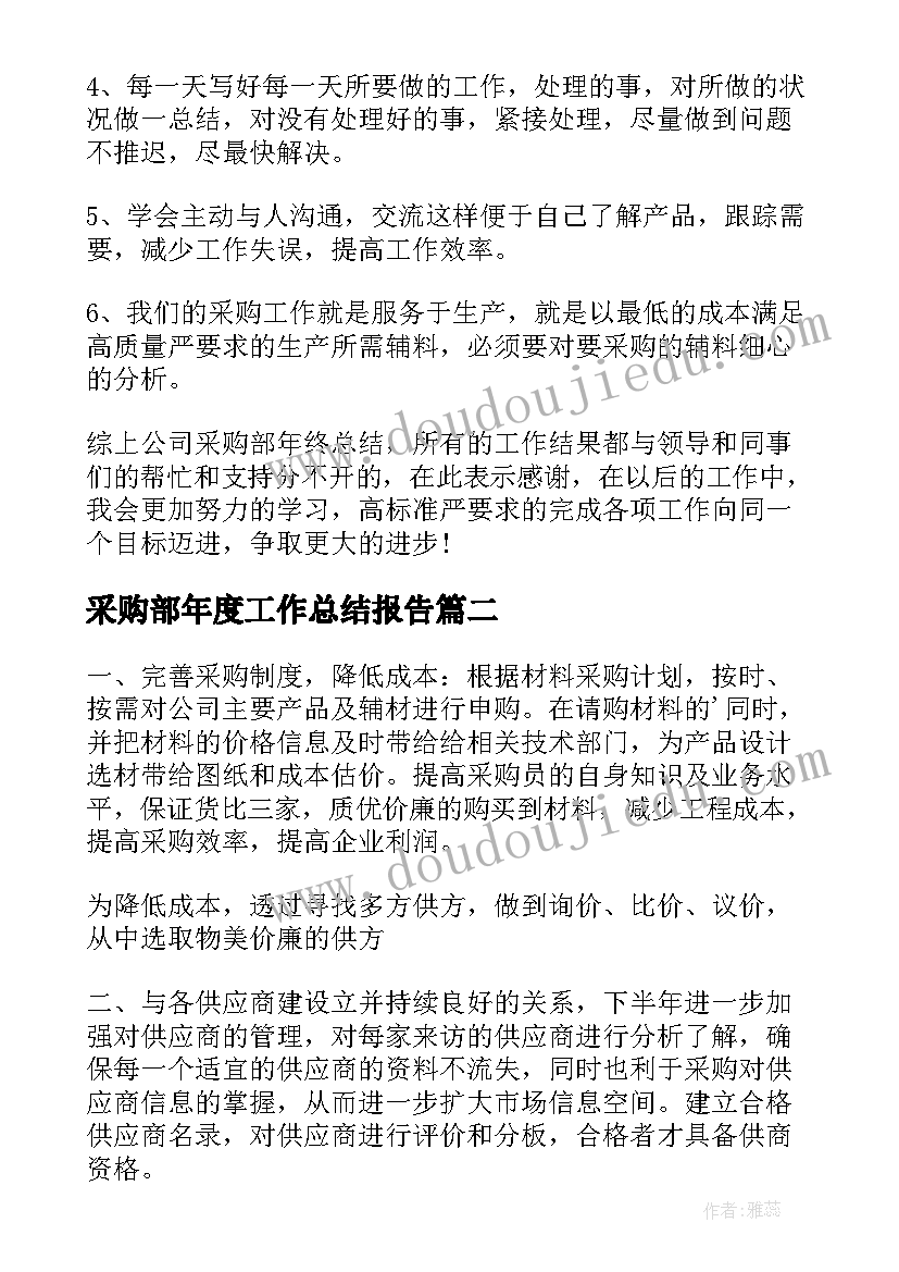 2023年诚信教育手抄报活动方案(优质9篇)