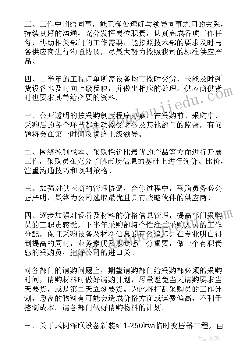 2023年诚信教育手抄报活动方案(优质9篇)