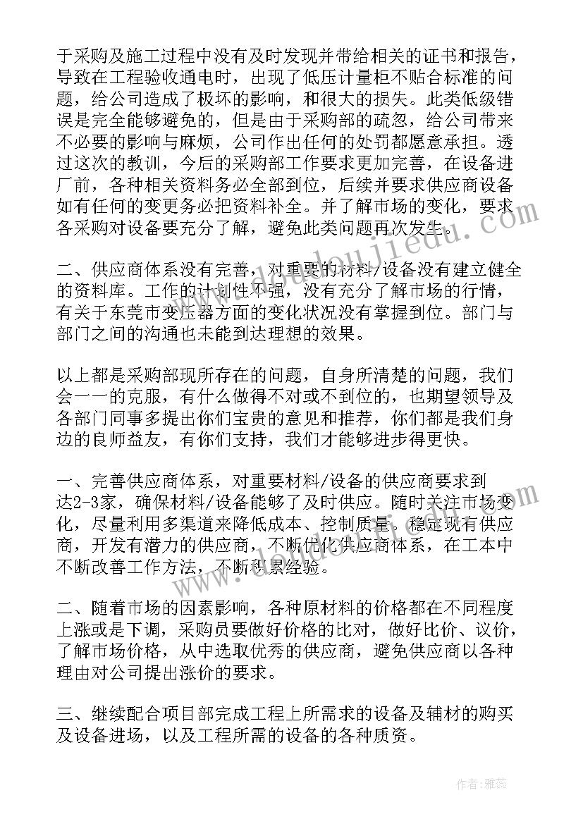 2023年诚信教育手抄报活动方案(优质9篇)