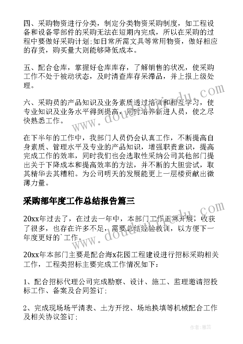 2023年诚信教育手抄报活动方案(优质9篇)