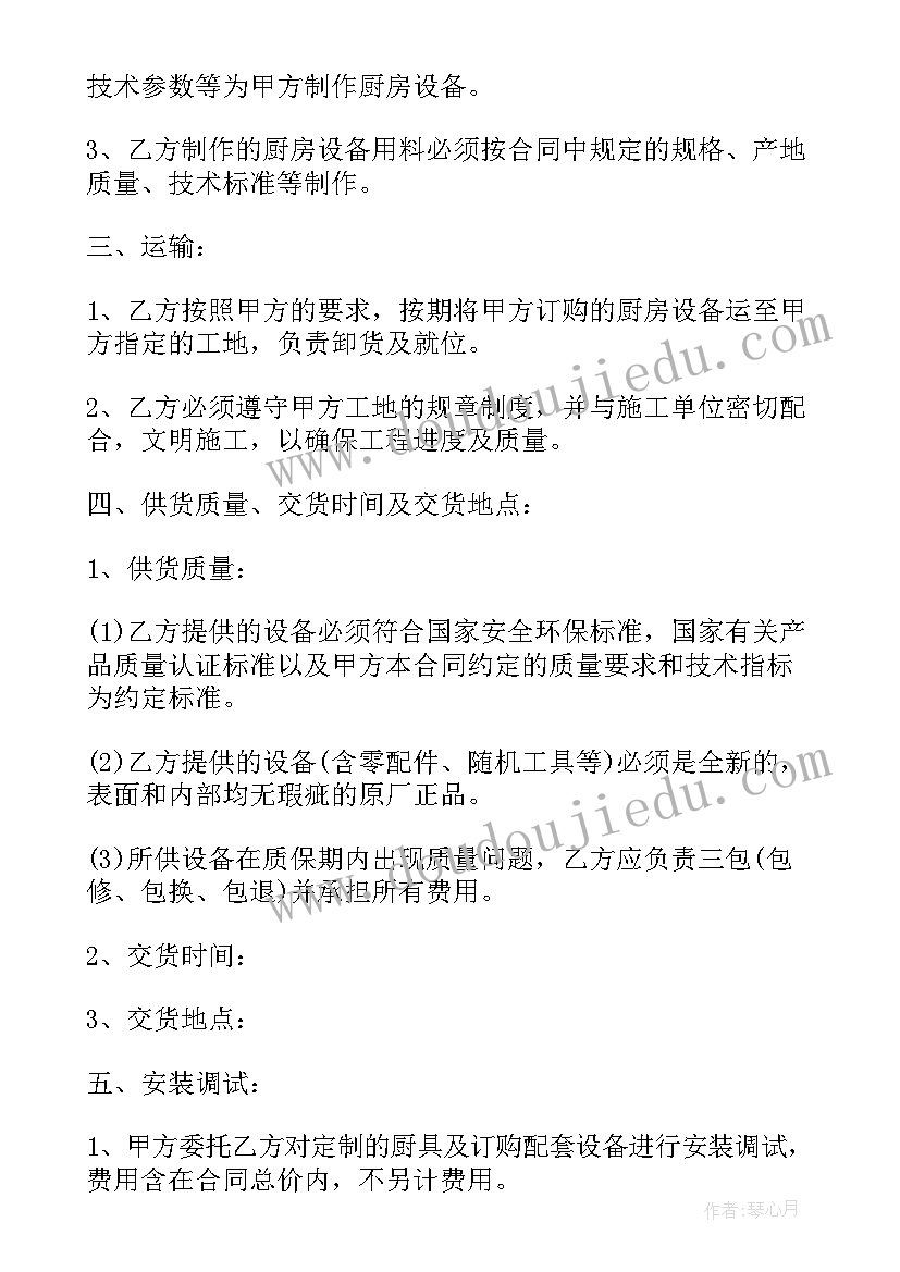 2023年产品销售合同下载 产品销售合同(通用8篇)