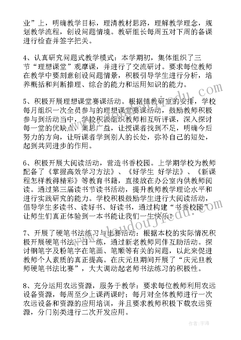 2023年燃气工作总结及重点工作安排 月份燃气公司安全重点工作总结(大全8篇)