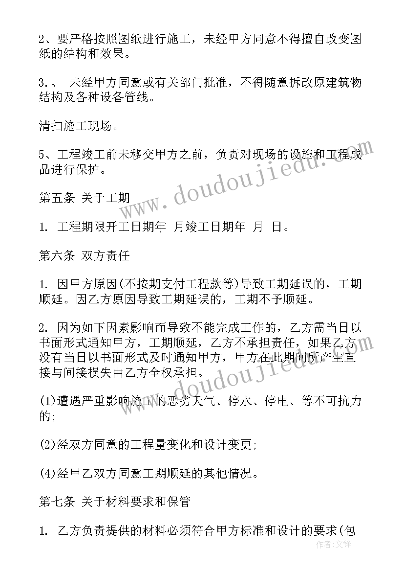 租店面合同书样本(精选6篇)