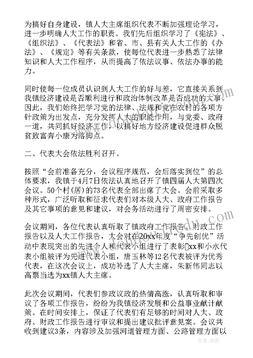 最新乡镇农村经管工作总结(实用5篇)