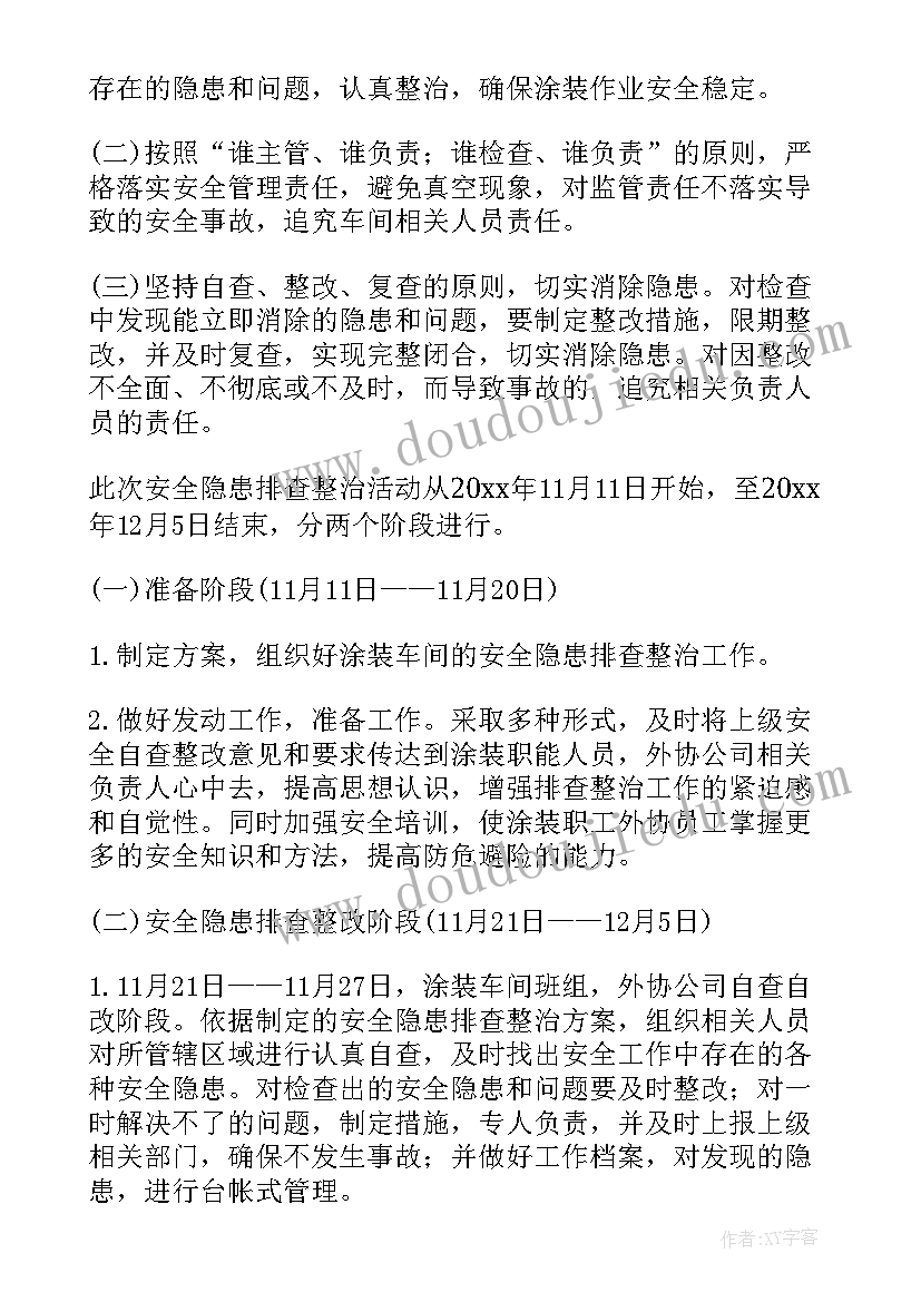 正比例意义的教学反思 正比例教学反思(实用5篇)