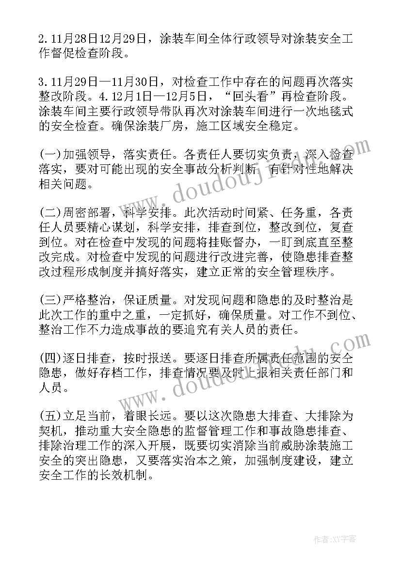 正比例意义的教学反思 正比例教学反思(实用5篇)