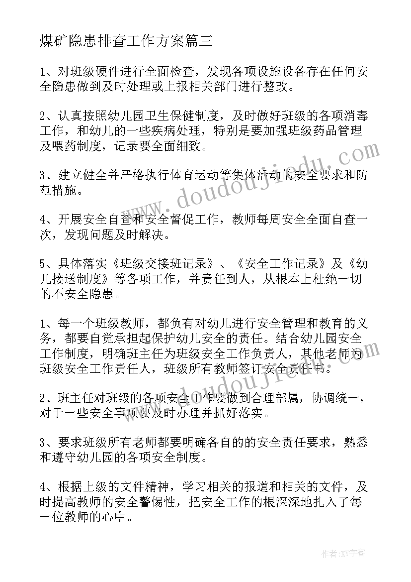 正比例意义的教学反思 正比例教学反思(实用5篇)