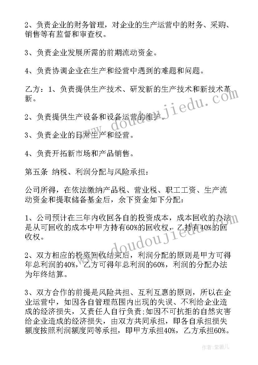 最新剪纸团花教学反思 姥姥的剪纸教学反思(模板9篇)