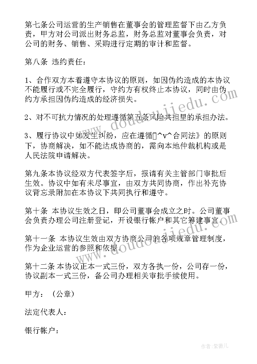 最新剪纸团花教学反思 姥姥的剪纸教学反思(模板9篇)