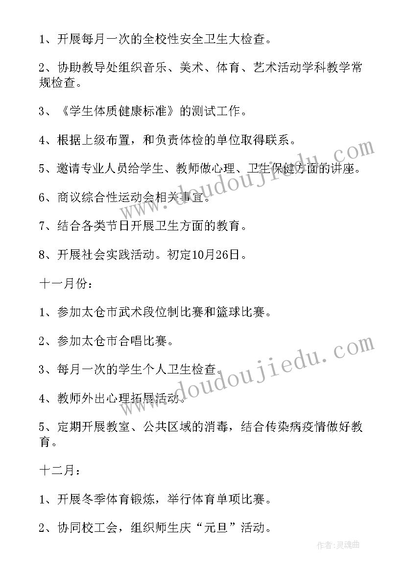 最新父母的心教学反思中班 父母的心教学反思(优秀5篇)