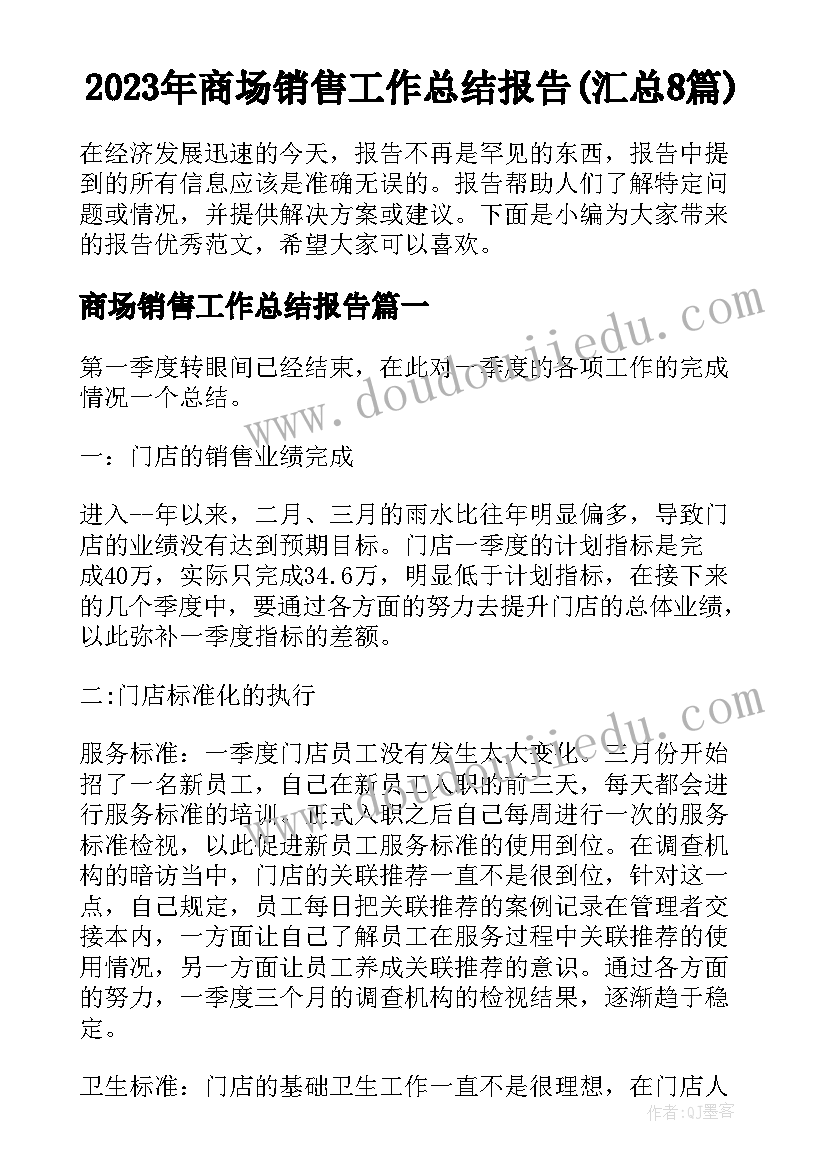 语言魔术师教案(精选6篇)