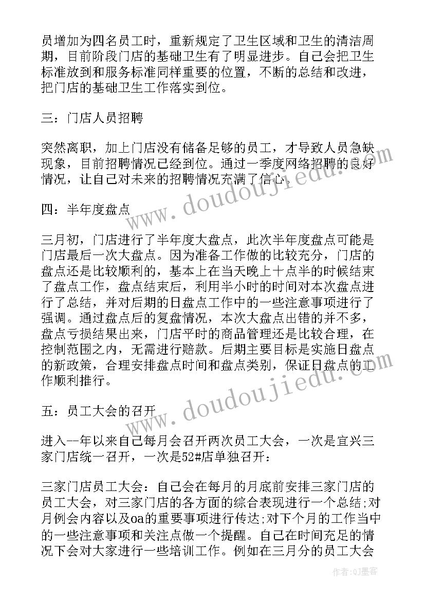 语言魔术师教案(精选6篇)