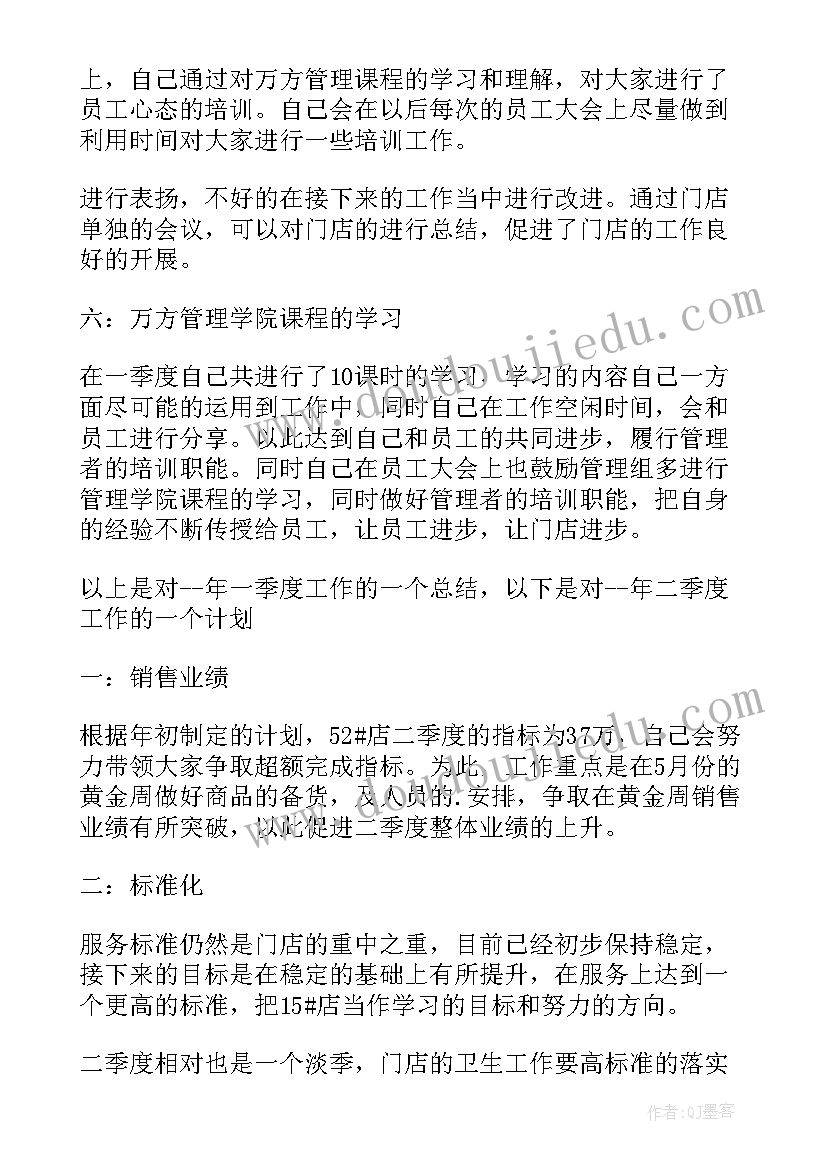 语言魔术师教案(精选6篇)