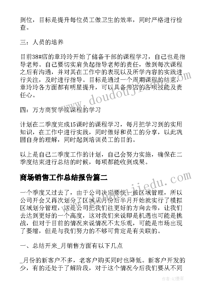 语言魔术师教案(精选6篇)