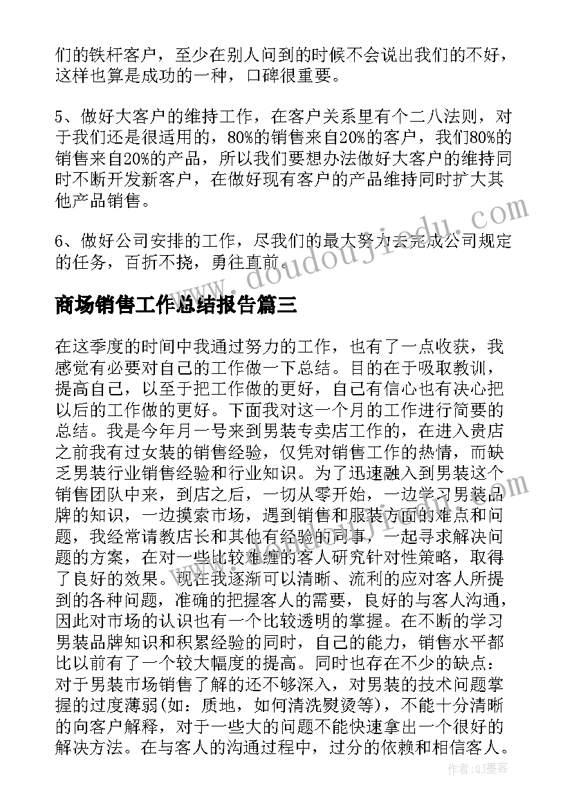 语言魔术师教案(精选6篇)