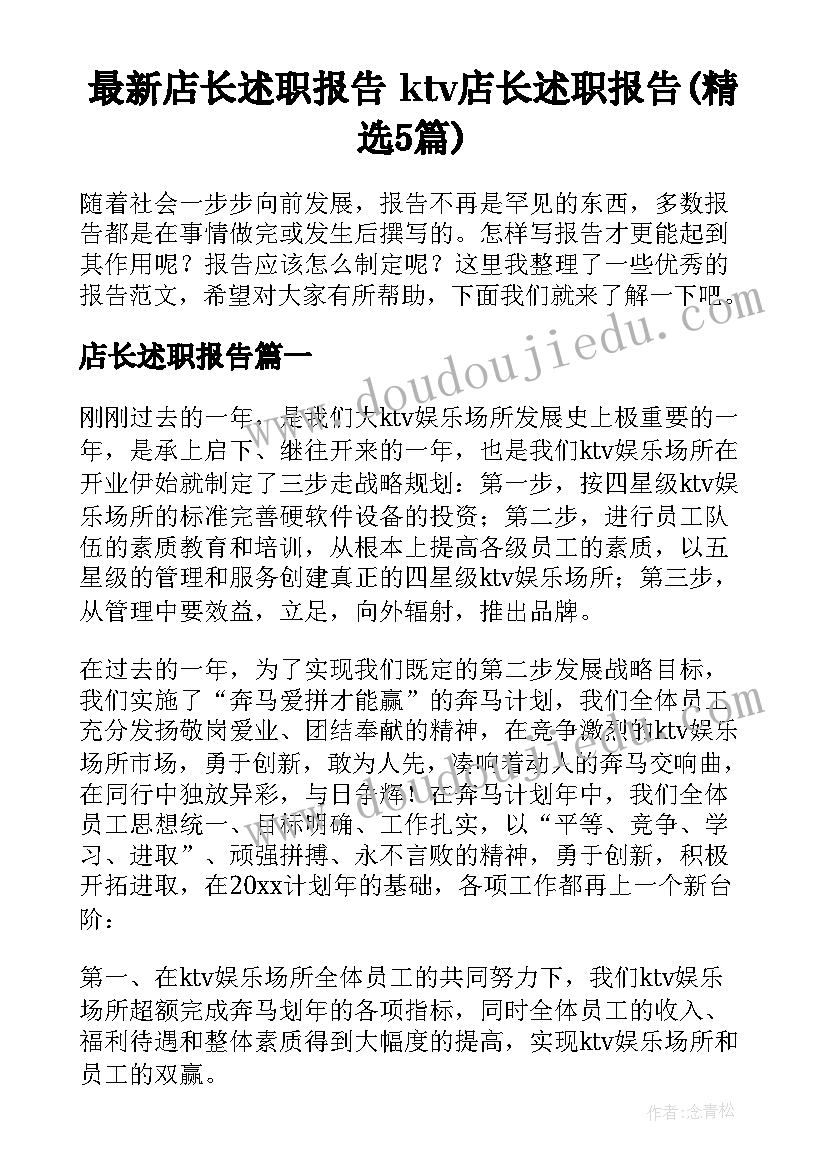 2023年二年级人教版数学教学计划和进度计划表 二年级数学教学计划(通用5篇)