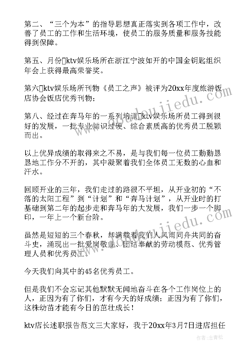 2023年二年级人教版数学教学计划和进度计划表 二年级数学教学计划(通用5篇)