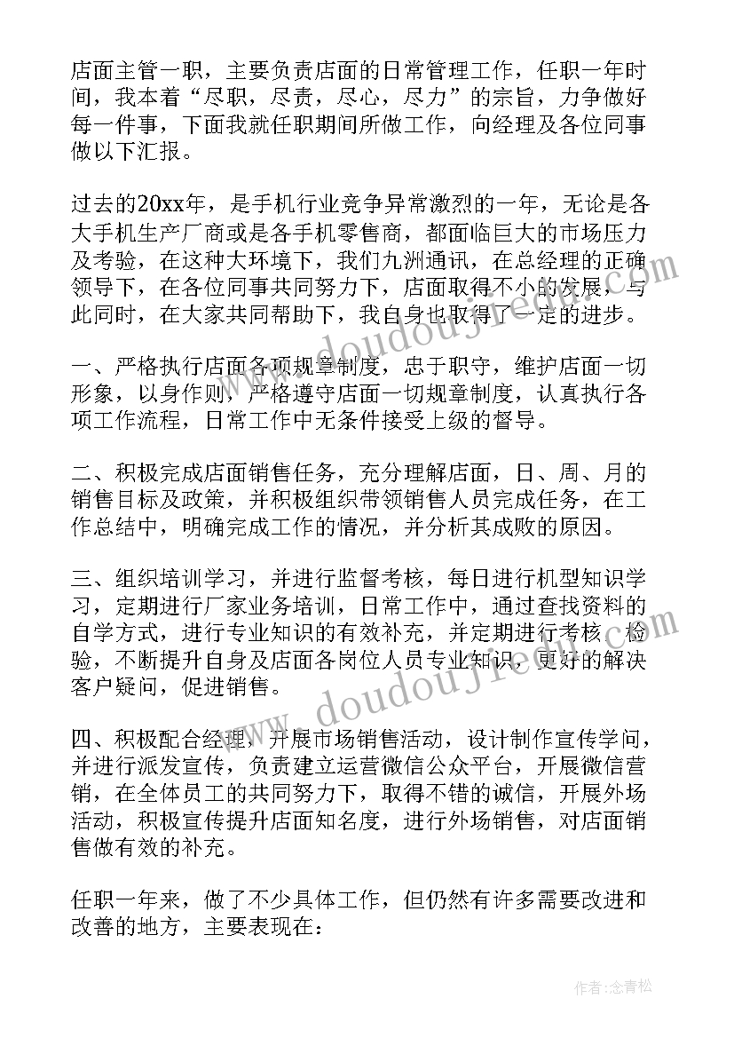 2023年二年级人教版数学教学计划和进度计划表 二年级数学教学计划(通用5篇)