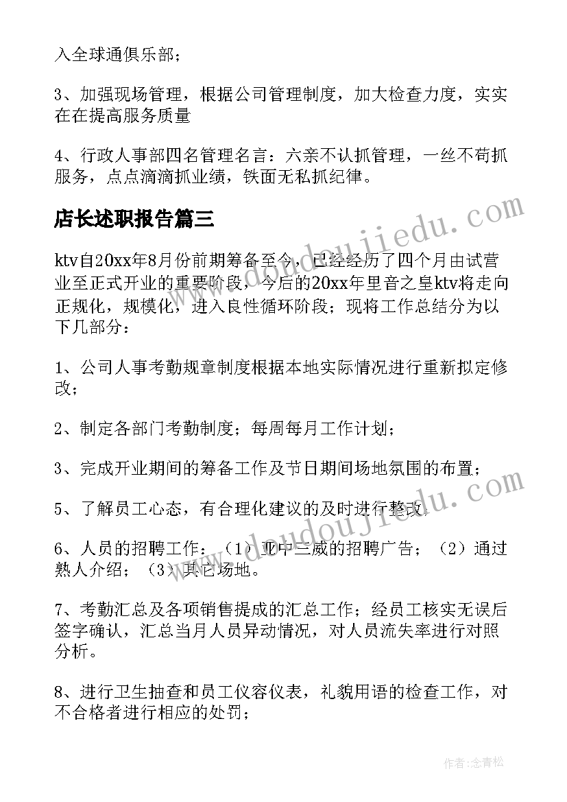 2023年二年级人教版数学教学计划和进度计划表 二年级数学教学计划(通用5篇)