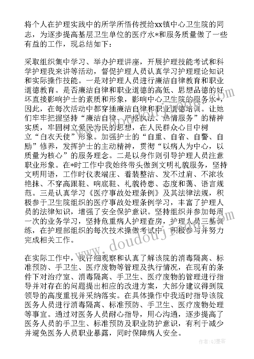 拜访医生的访前计划 医院主治医生的个人工作计划(汇总5篇)