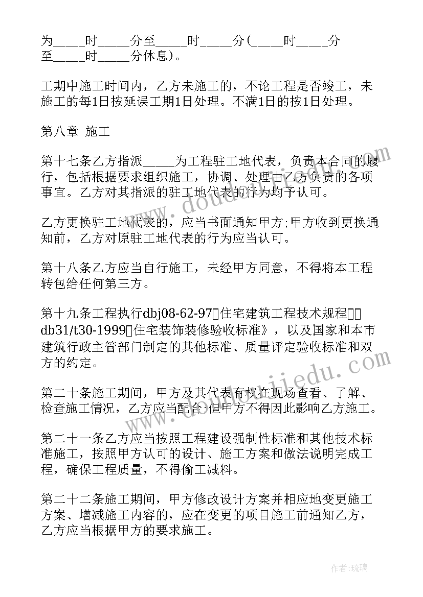 2023年雪孩子教学设计及教学反思(汇总5篇)