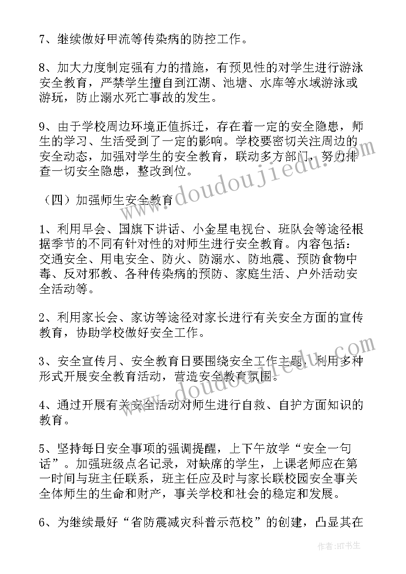 染色游戏教学反思 摸球游戏教学反思(实用6篇)