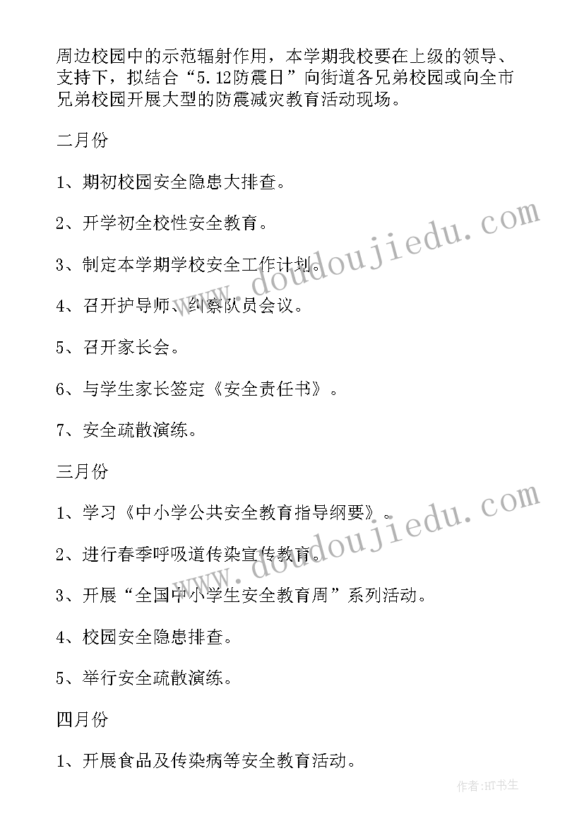 染色游戏教学反思 摸球游戏教学反思(实用6篇)