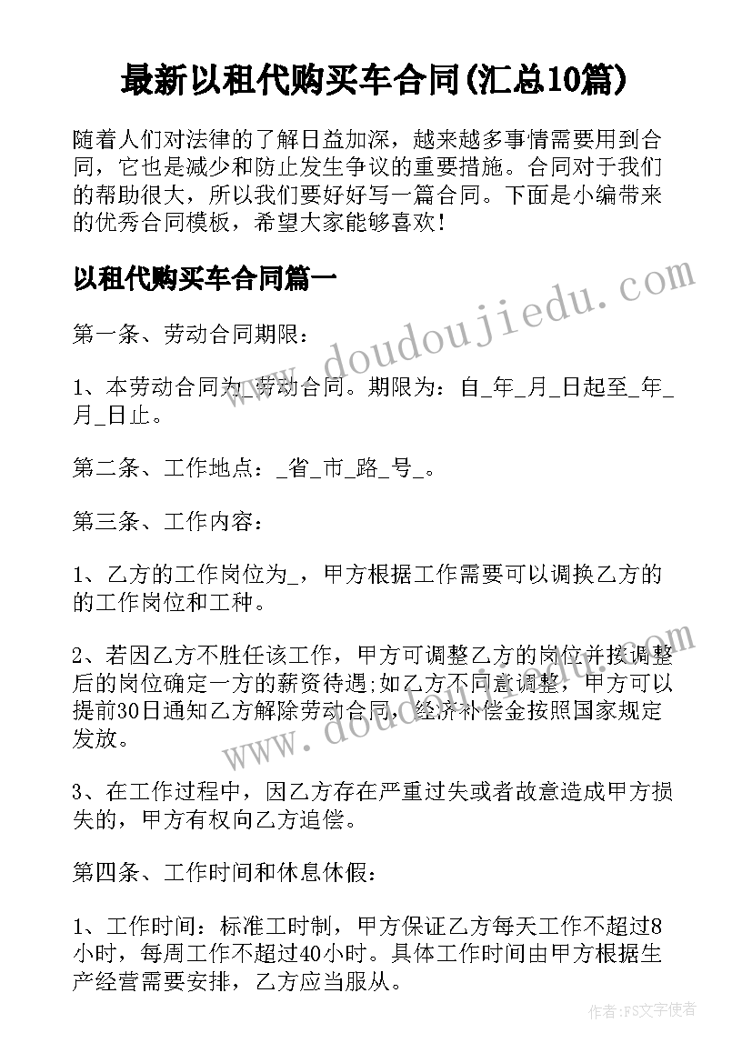 最新劳动节的节日活动方案有哪些(汇总5篇)