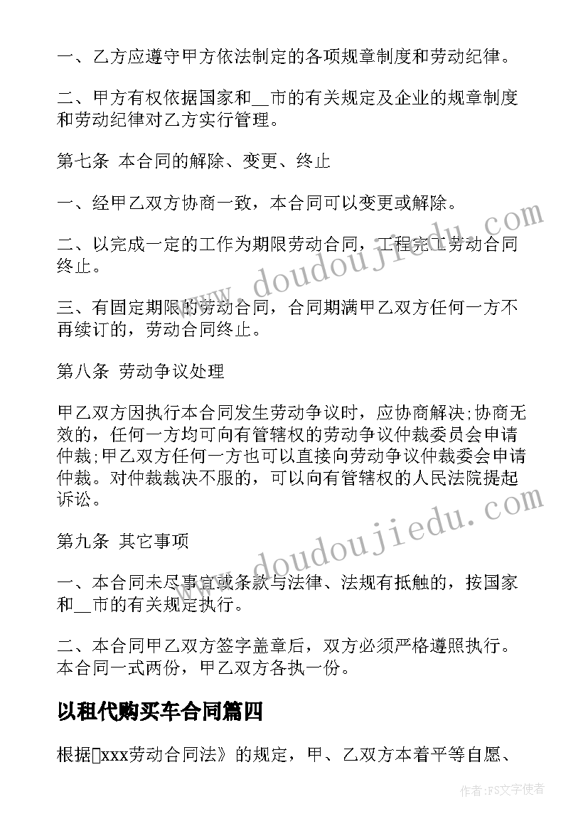 最新劳动节的节日活动方案有哪些(汇总5篇)