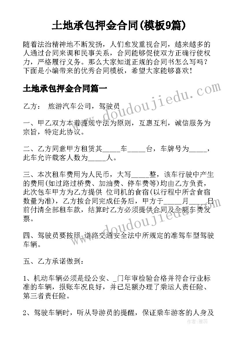 2023年寒假教师培训心得体会总结(汇总5篇)