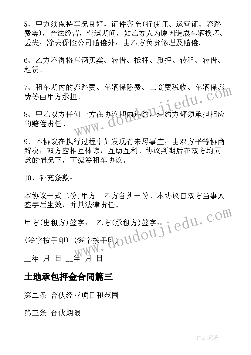 2023年寒假教师培训心得体会总结(汇总5篇)