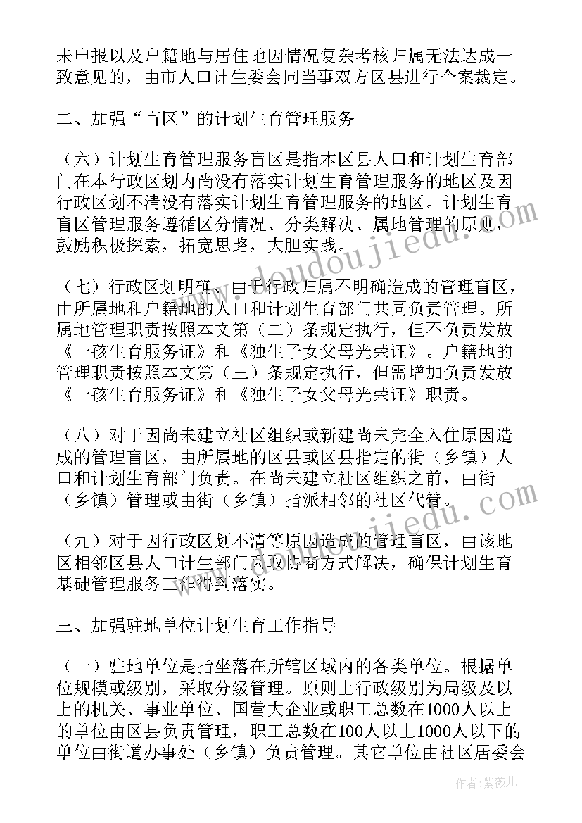 2023年小班落叶区域活动方案及反思(精选5篇)