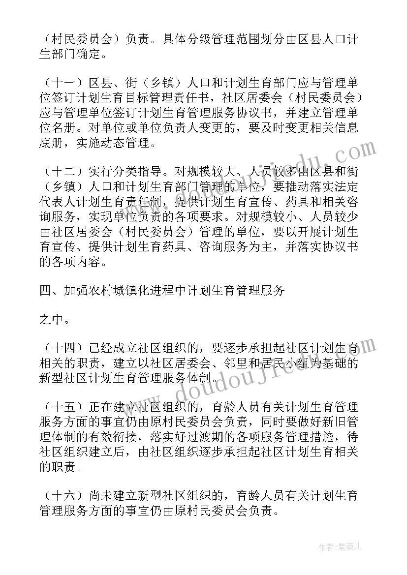 2023年小班落叶区域活动方案及反思(精选5篇)