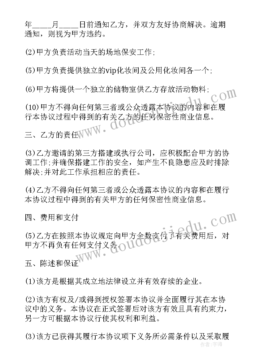 最新部编三下语文园地五教学反思(模板8篇)