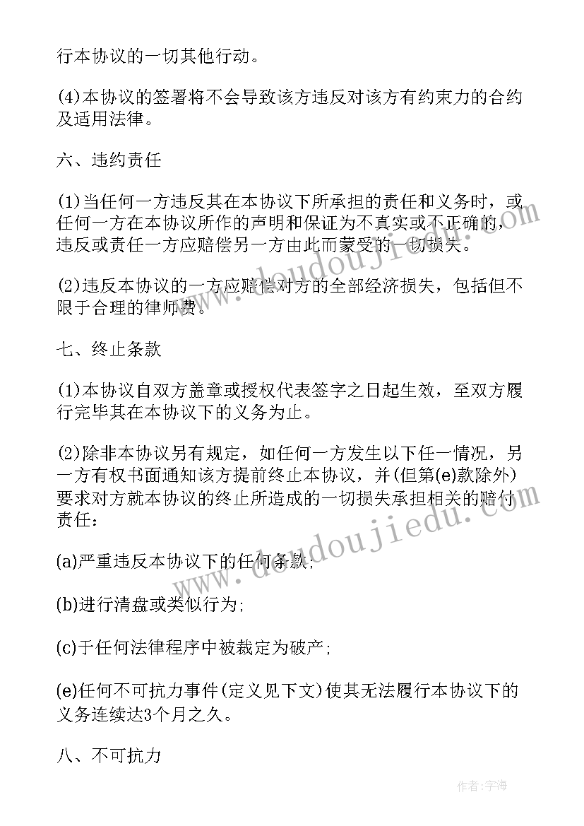 最新部编三下语文园地五教学反思(模板8篇)