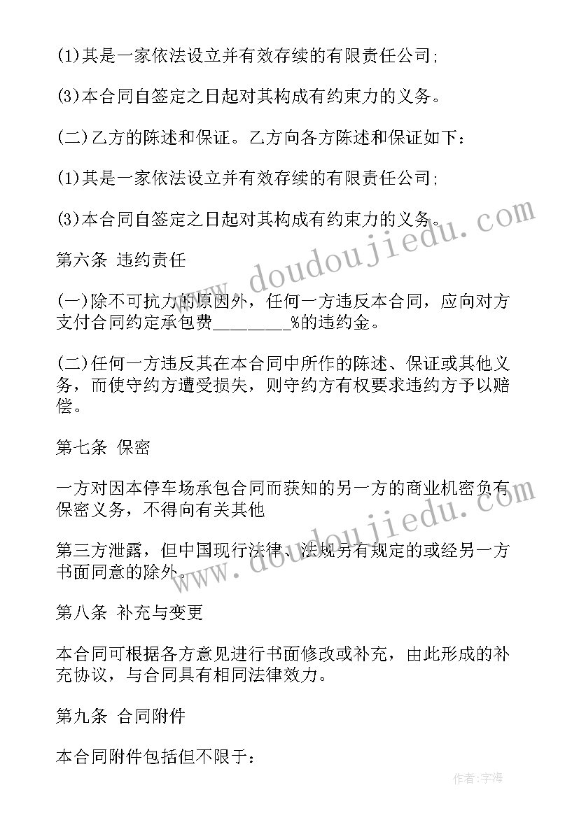 最新部编三下语文园地五教学反思(模板8篇)