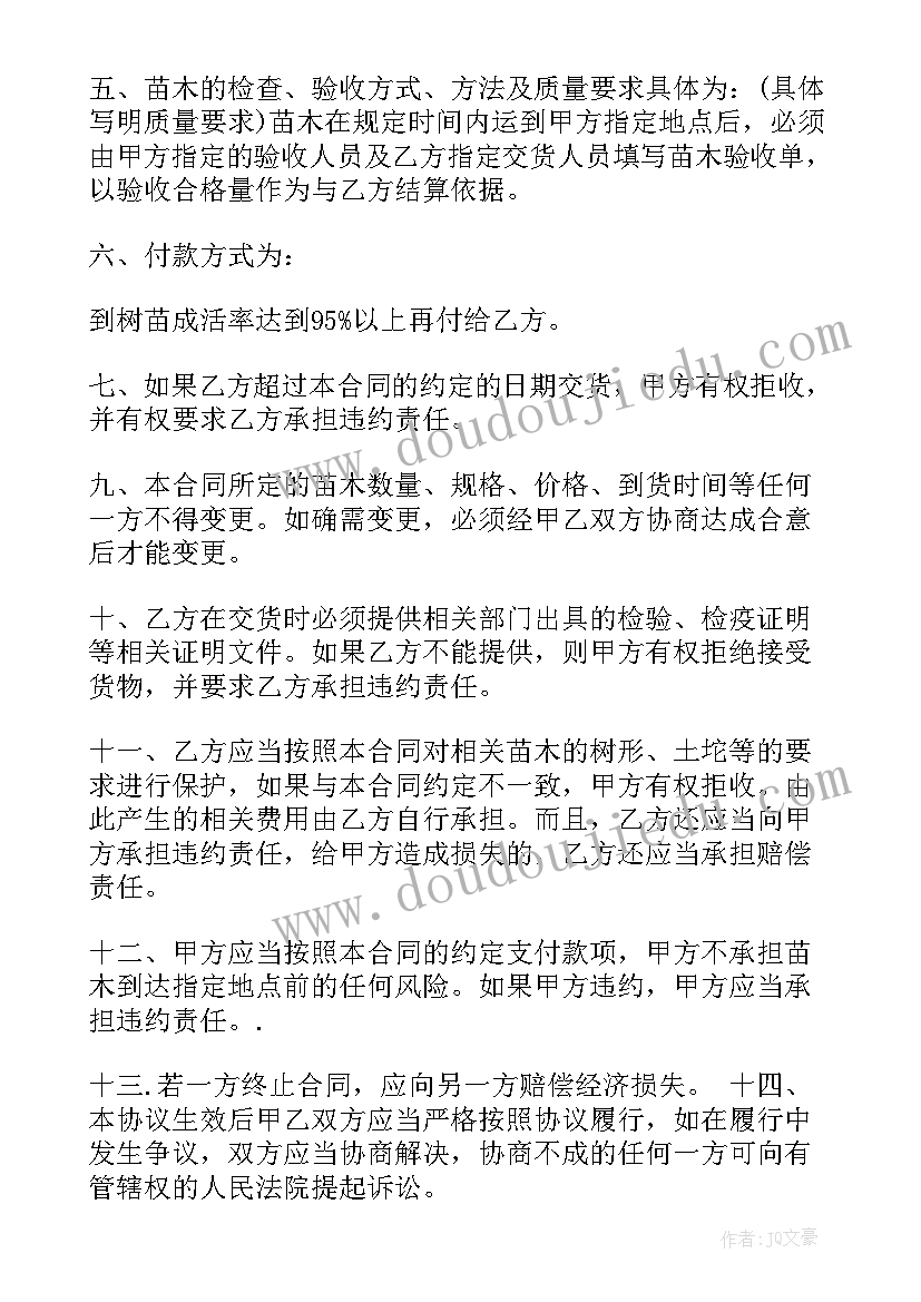 最新语言喇叭花电话教案反思(通用7篇)