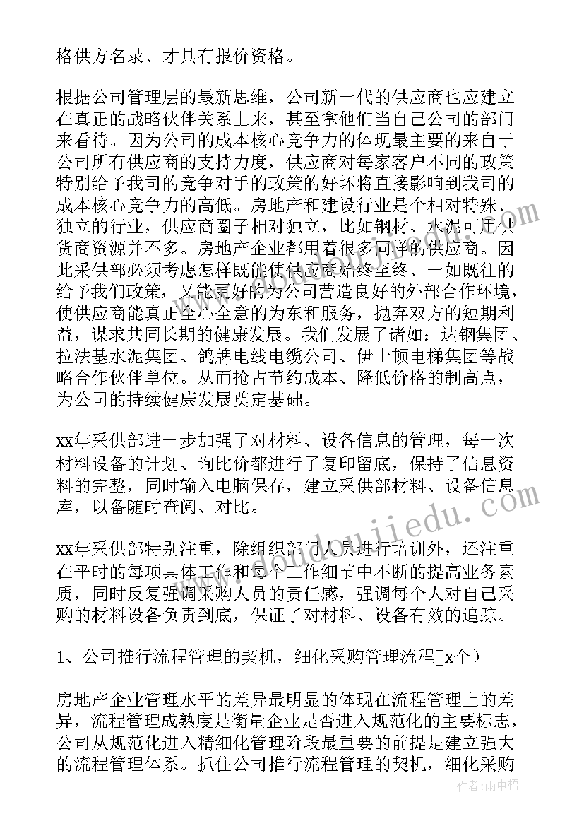 最新青岛版六年级数学教学反思(实用9篇)