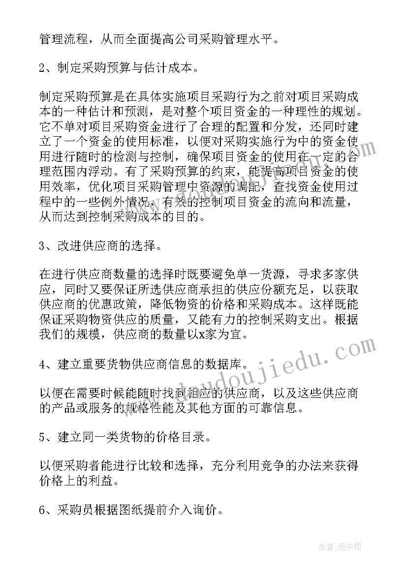 最新青岛版六年级数学教学反思(实用9篇)