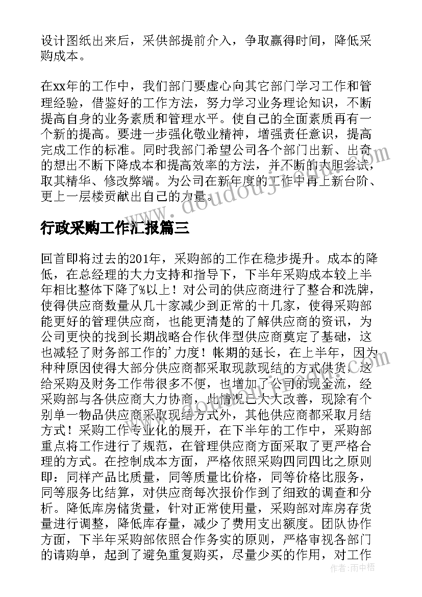 最新青岛版六年级数学教学反思(实用9篇)