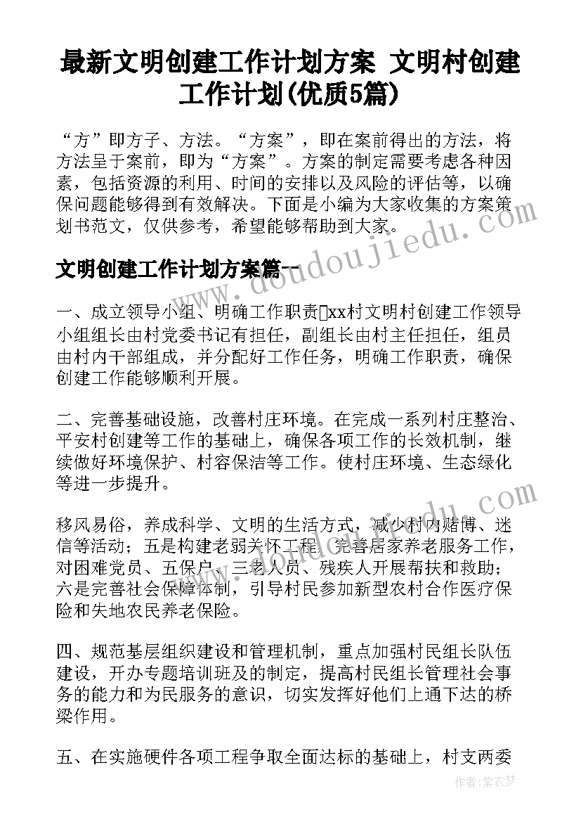 最新小风车的教学反思 美术教学反思(精选9篇)