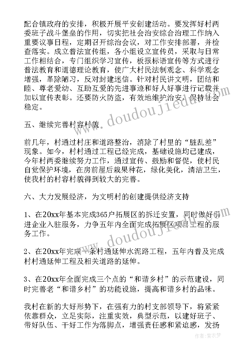 最新小风车的教学反思 美术教学反思(精选9篇)